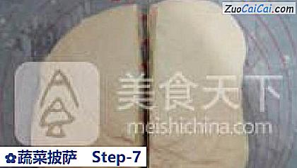 蔬菜披萨做法第七步骤