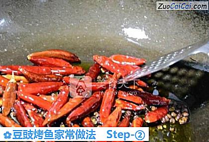 豆豉烤鱼家常做法做法第二步骤