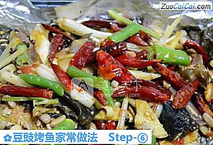 豆豉烤鱼家常做法做法第六步骤