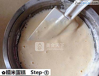 糯米蛋糕做法第五步骤