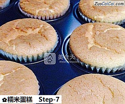 糯米蛋糕做法第七步骤