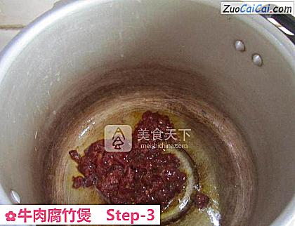 牛肉腐竹煲做法第三步骤