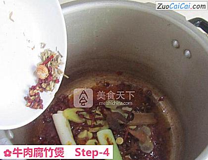 牛肉腐竹煲做法第四步骤