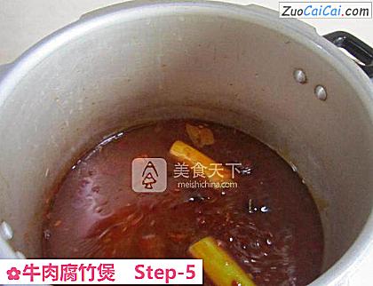 牛肉腐竹煲做法第五步骤