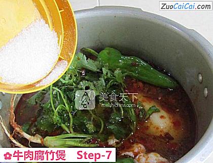 牛肉腐竹煲做法第七步骤