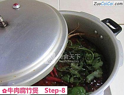 牛肉腐竹煲做法第八步骤