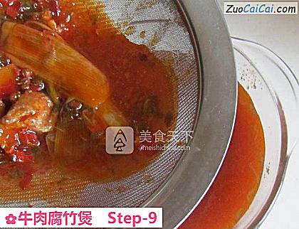 牛肉腐竹煲做法第九步骤