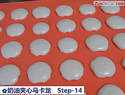 奶油夹心马卡龙做法第十四步骤