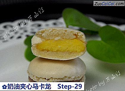 奶油夹心马卡龙做法第二十九步骤