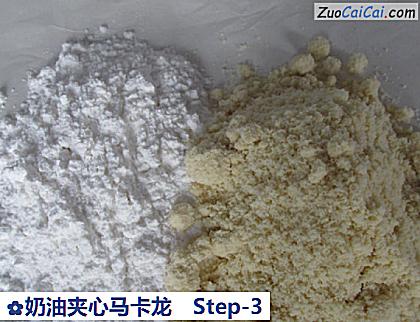 奶油夹心马卡龙做法第三步骤