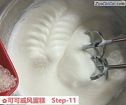 可可戚风蛋糕做法第十一步骤