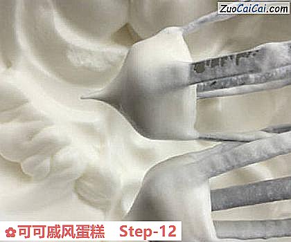可可戚风蛋糕做法第十二步骤