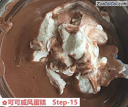 可可戚风蛋糕做法第十五步骤