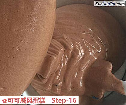 可可戚风蛋糕做法第十六步骤