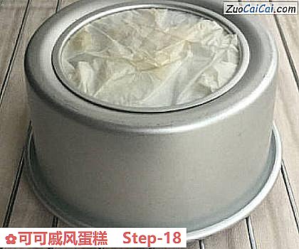 可可戚风蛋糕做法第十八步骤