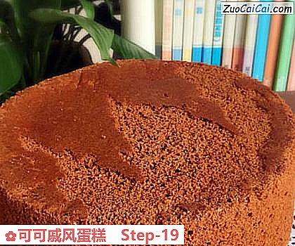 可可戚风蛋糕成品图4