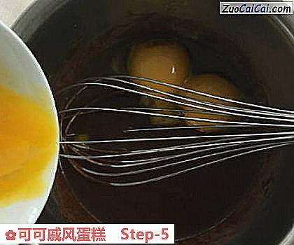 可可戚风蛋糕做法第五步骤