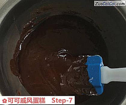 可可戚风蛋糕做法第七步骤
