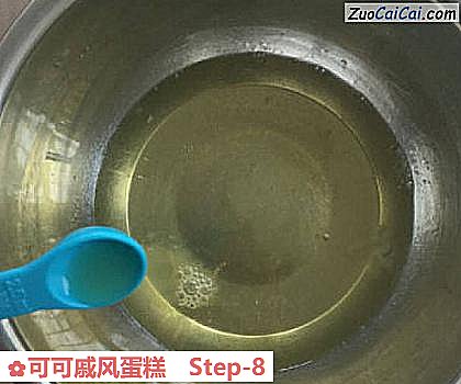 可可戚风蛋糕做法第八步骤