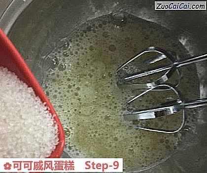 可可戚风蛋糕做法第九步骤