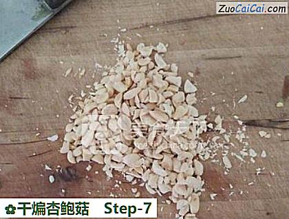 干煸杏鲍菇做法第七步骤