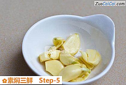 素焖三鲜做法第五步骤