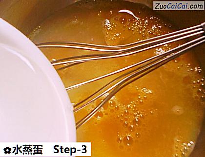 水蒸蛋做法第三步骤