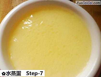 水蒸蛋做法第七步骤