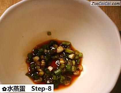 水蒸蛋做法第八步骤