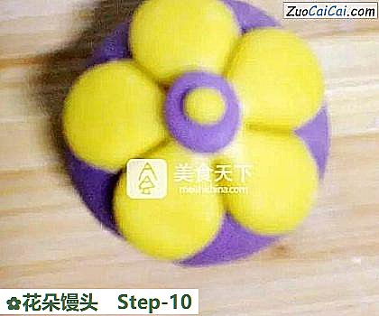 花朵馒头做法第十步骤