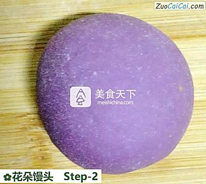 花朵馒头做法第二步骤