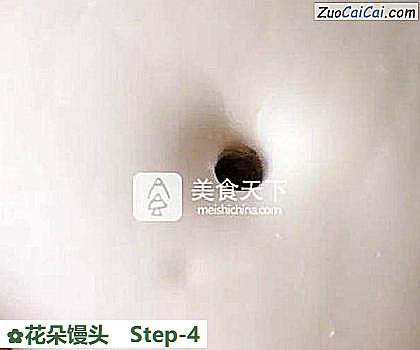 花朵馒头做法第四步骤