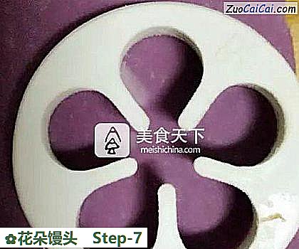 花朵馒头做法第七步骤