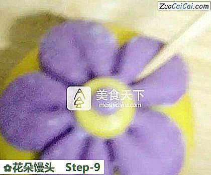 花朵馒头做法第九步骤