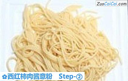 西红柿肉酱意粉做法第二步骤