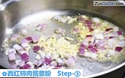 西红柿肉酱意粉做法第三步骤