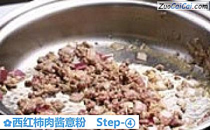 西红柿肉酱意粉做法第四步骤