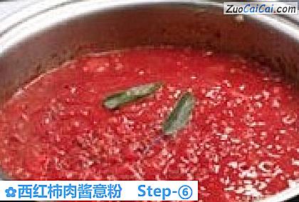 西红柿肉酱意粉做法第六步骤