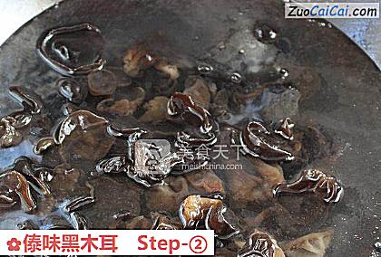 傣味黑木耳做法第二步骤