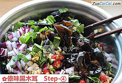 傣味黑木耳做法第四步骤
