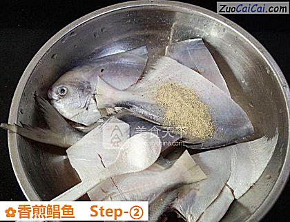 香煎鲳鱼做法第二步骤