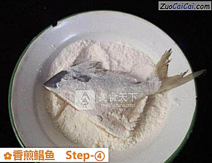 香煎鲳鱼做法第四步骤