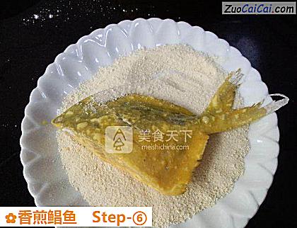 香煎鲳鱼做法第六步骤