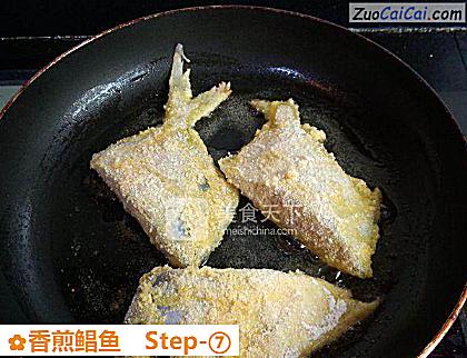 香煎鲳鱼做法第七步骤