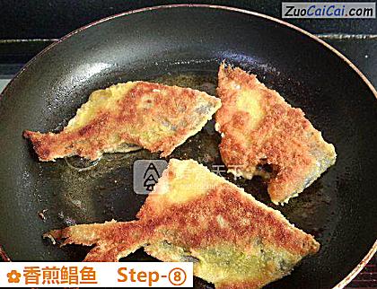 香煎鲳鱼做法第八步骤