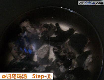 归乌鸡汤做法第三步骤