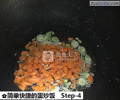 简单快捷的蛋炒饭做法第四步骤