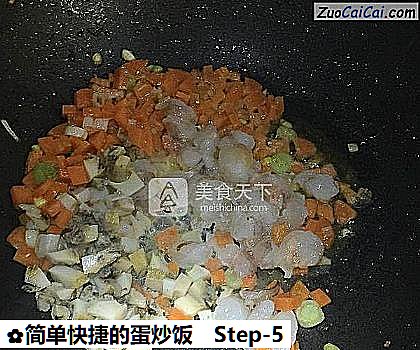简单快捷的蛋炒饭做法第五步骤