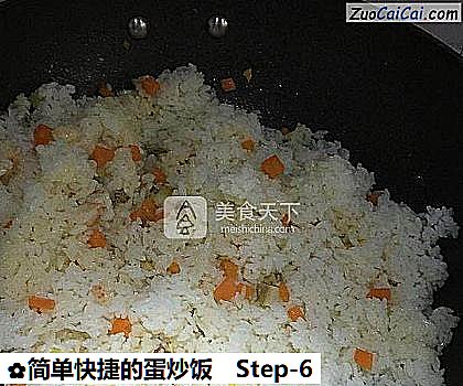 简单快捷的蛋炒饭做法第六步骤
