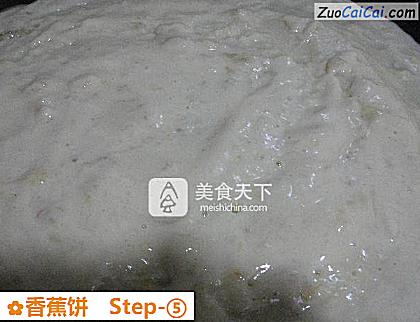 香蕉饼做法第五步骤
